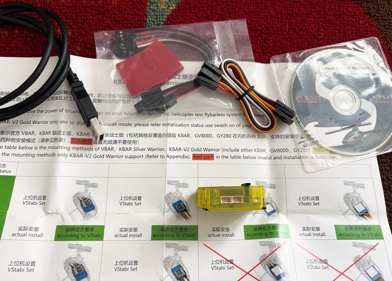 RC Helicopter Flight Controller GAUI Mini V-Bar 3-Axis Flybarless Gyro 3