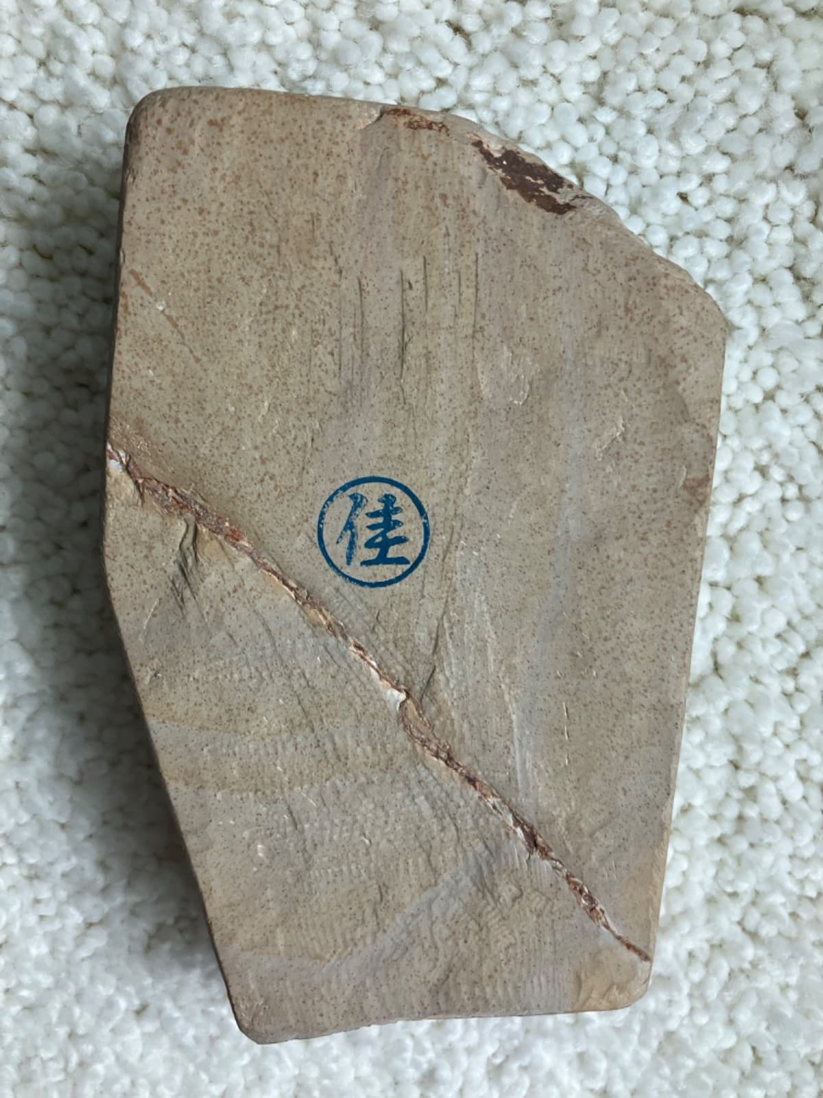 JNAT - natural sharpening stone Nakayama Maruichi Kiita Nashiji Tomae Lv 4  2