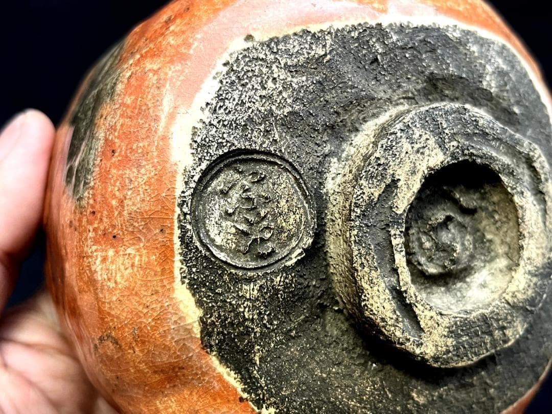 Tea bowl ■Old Aka Raku Raku ware from the Edo period Old matcha bowl Songguang 3