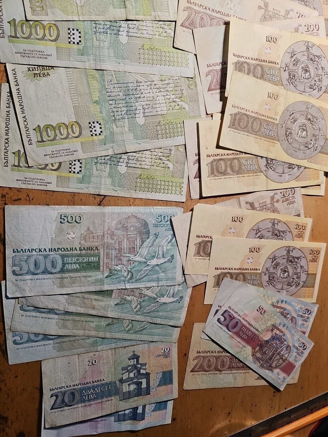 27 x Old Bulgarian notes  2000lv , 4 x 1000 leva 6 x 500 Lv, 5 x 200lv, 7x 100L 5