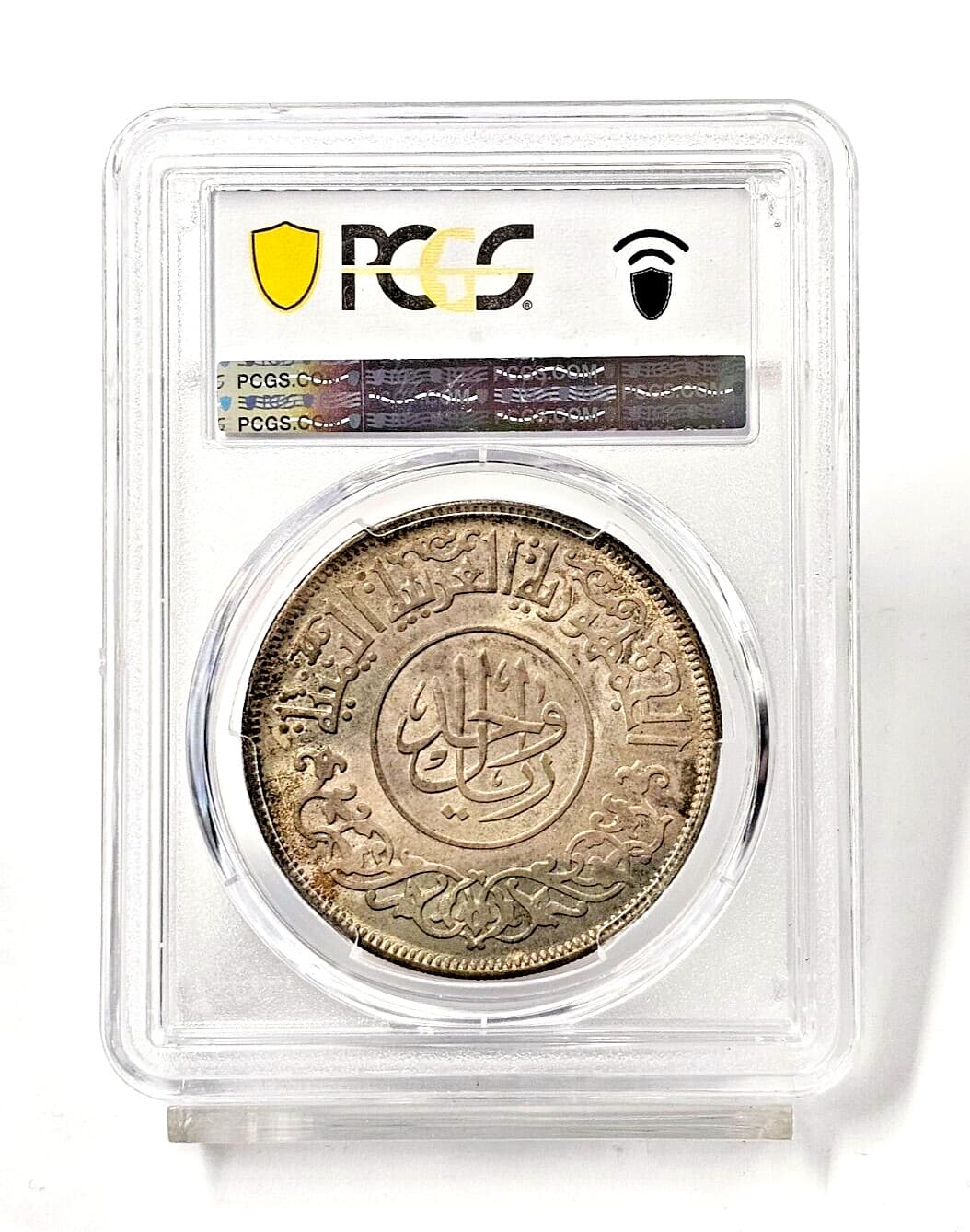 AH1382-1993 Yemen Riyal Coin PCGS MS66 4