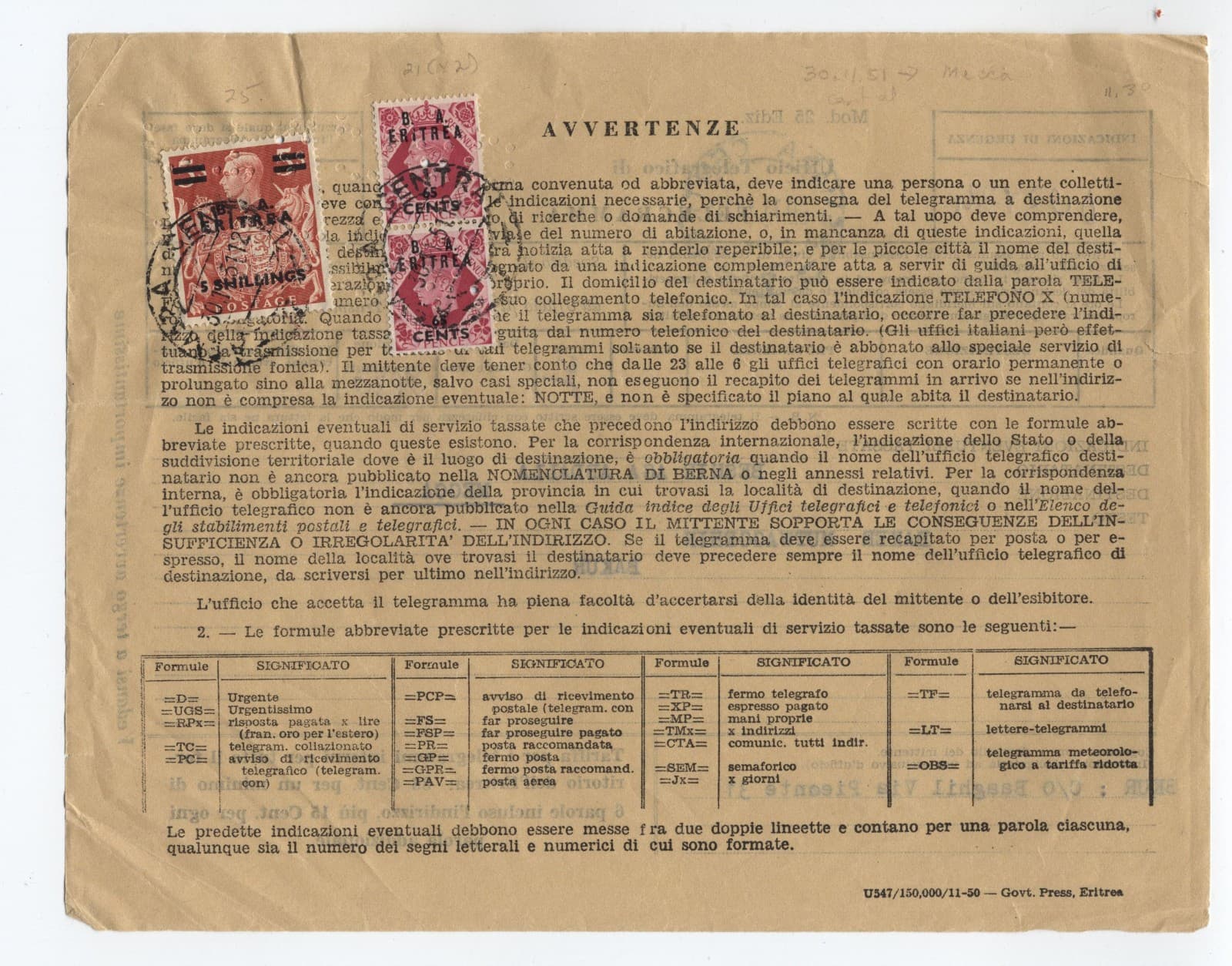 1951 Eritrea british military telegram form with 5 shilling #25 [6930.2]