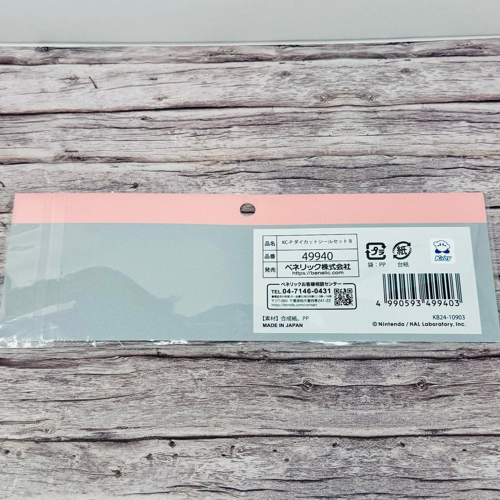 Kirby Cafe Tokyo Decal Sticker Pack of Four New Japan Import US Seller 2