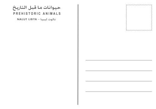 LIBYA 2013 Dinosaurs (6 maximum-cards) 2
