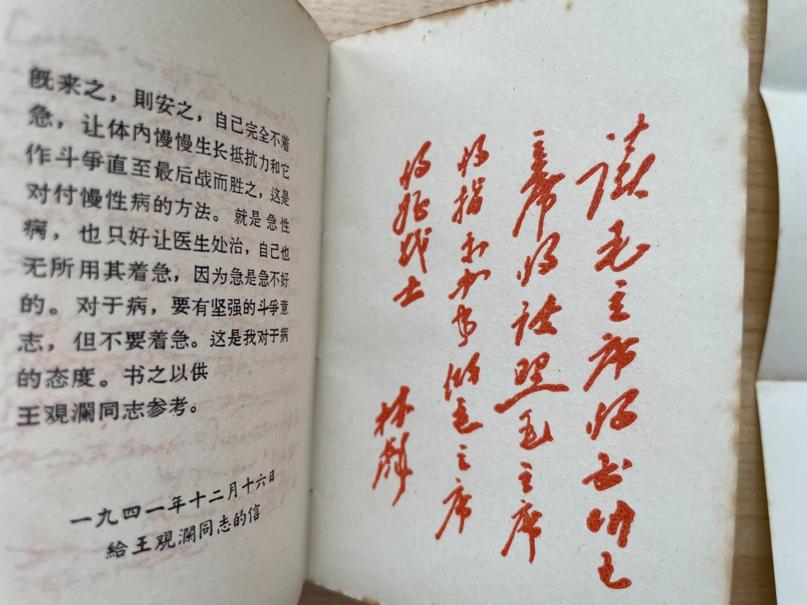 Original Small Red Book New Acupuncture Manual China Culture Revolution 1969 6