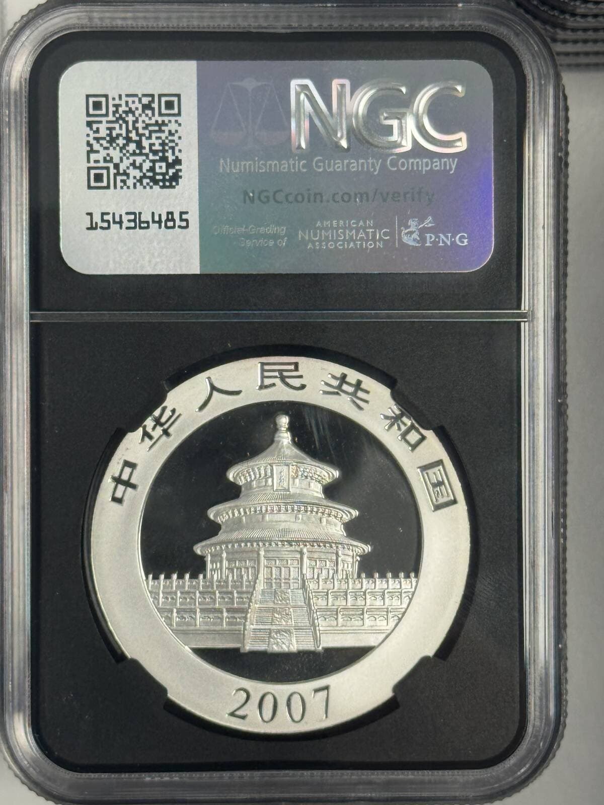 2007 1 oz China Panda s10y Mint State 9.9 2