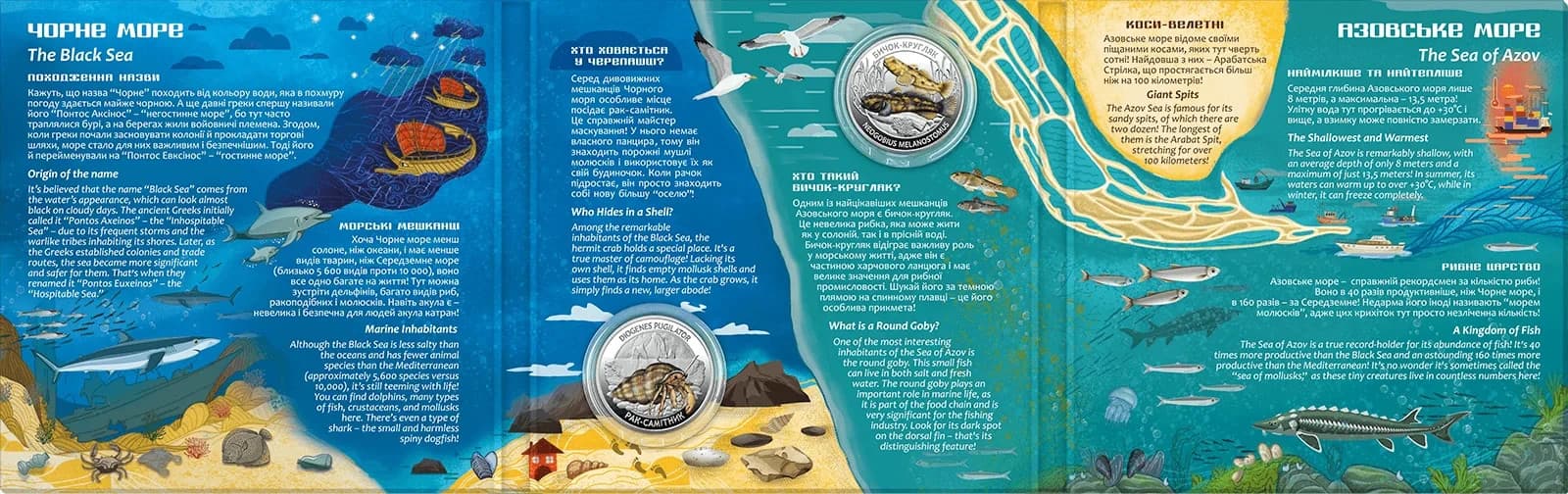 Set of two commemorative coins“Inhabitants of the Deep Sea”in souvenir packaging 3