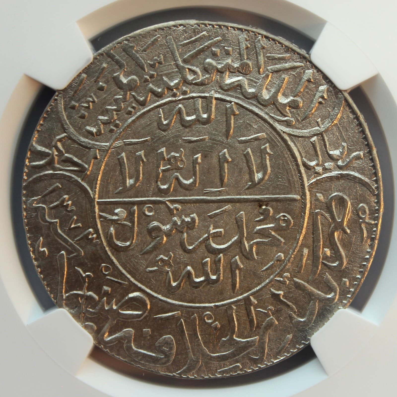 YEMEN AH1373/2 (1954) SILVER AHMADI RIYAL. NGC MS-64. REV. DIE CRACK ERROR. Y-17 3
