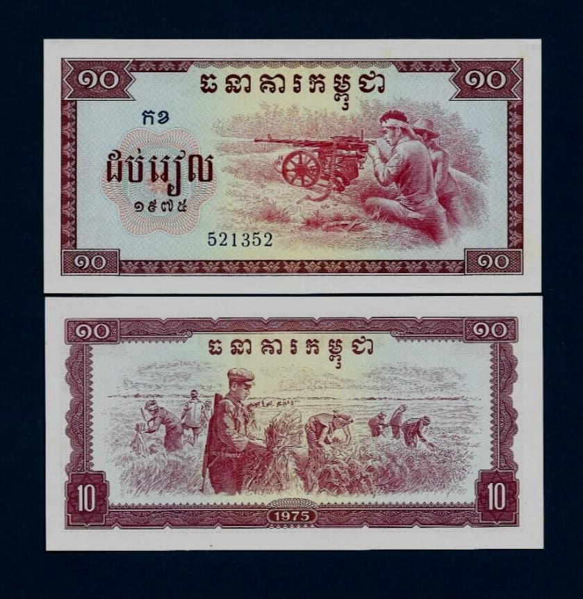 Cambodia 10 RIELS P-22 1975 Pol Pot Regime Militia UNC Cambodian Rifle BANK NOTE 3