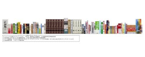 Casio EX-word electronic dictionary life and culture model XD-N6500GD champagne 3