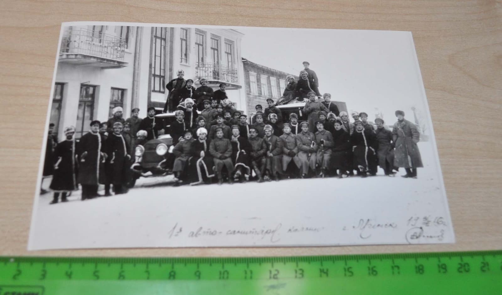 1st ambulance column, Minsk 1916 Case Car Russian Soviet USSR Photo Archive