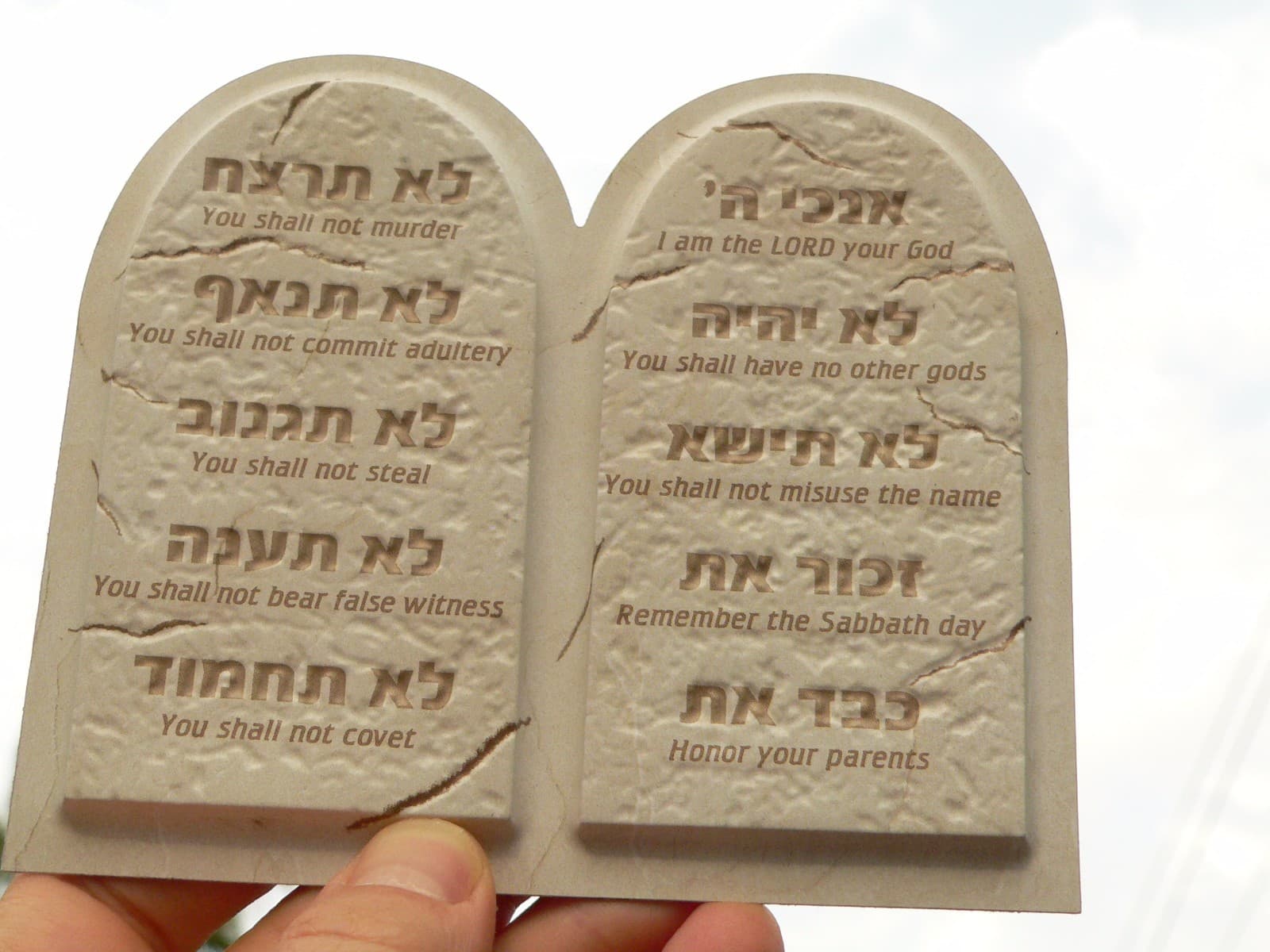 DECALOGUE 3D MAGNET Ten 10 Commandments Hebrew English Jewish Torah Israel Bible 5