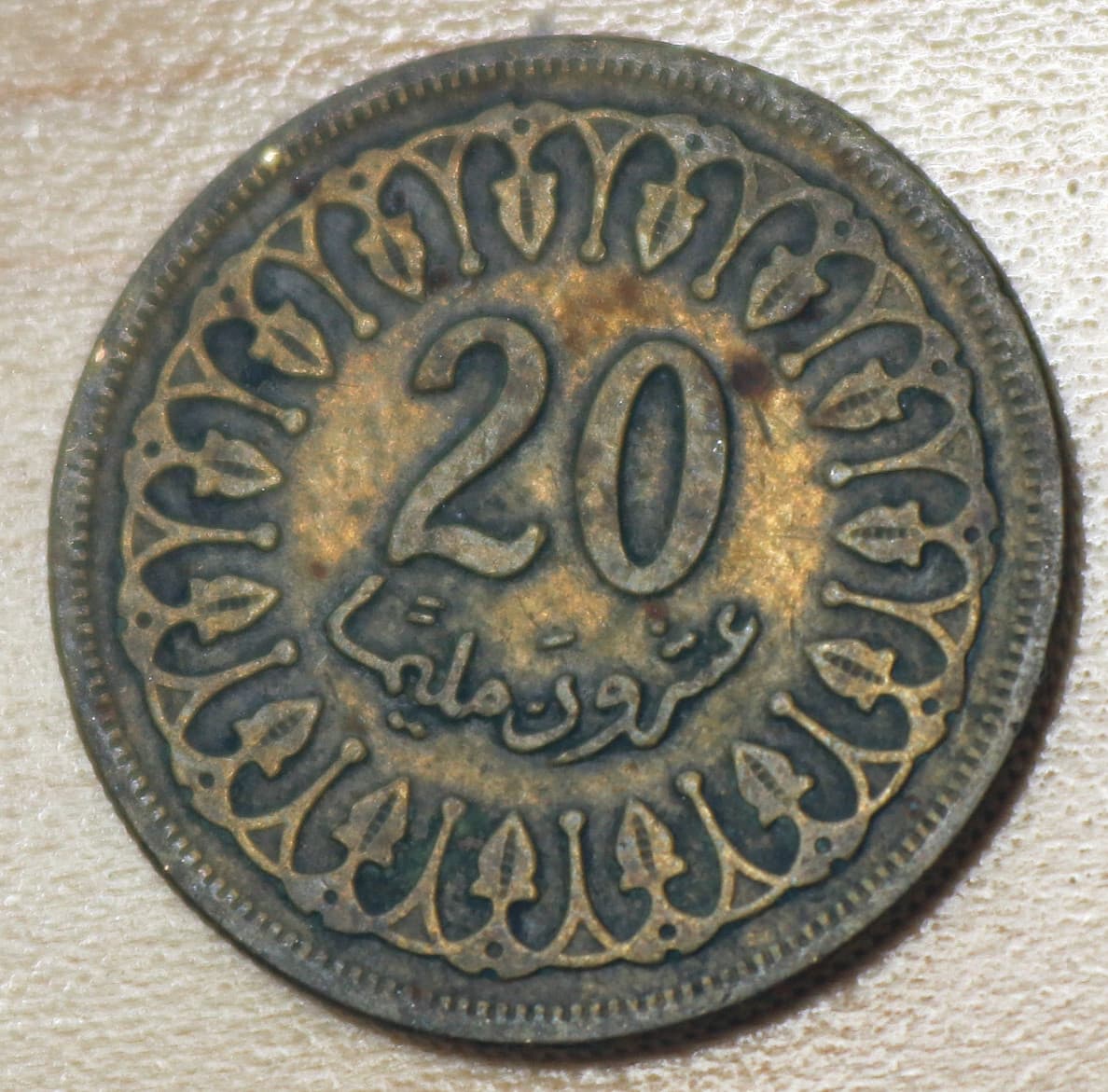1960 Tunisia 20 Millim