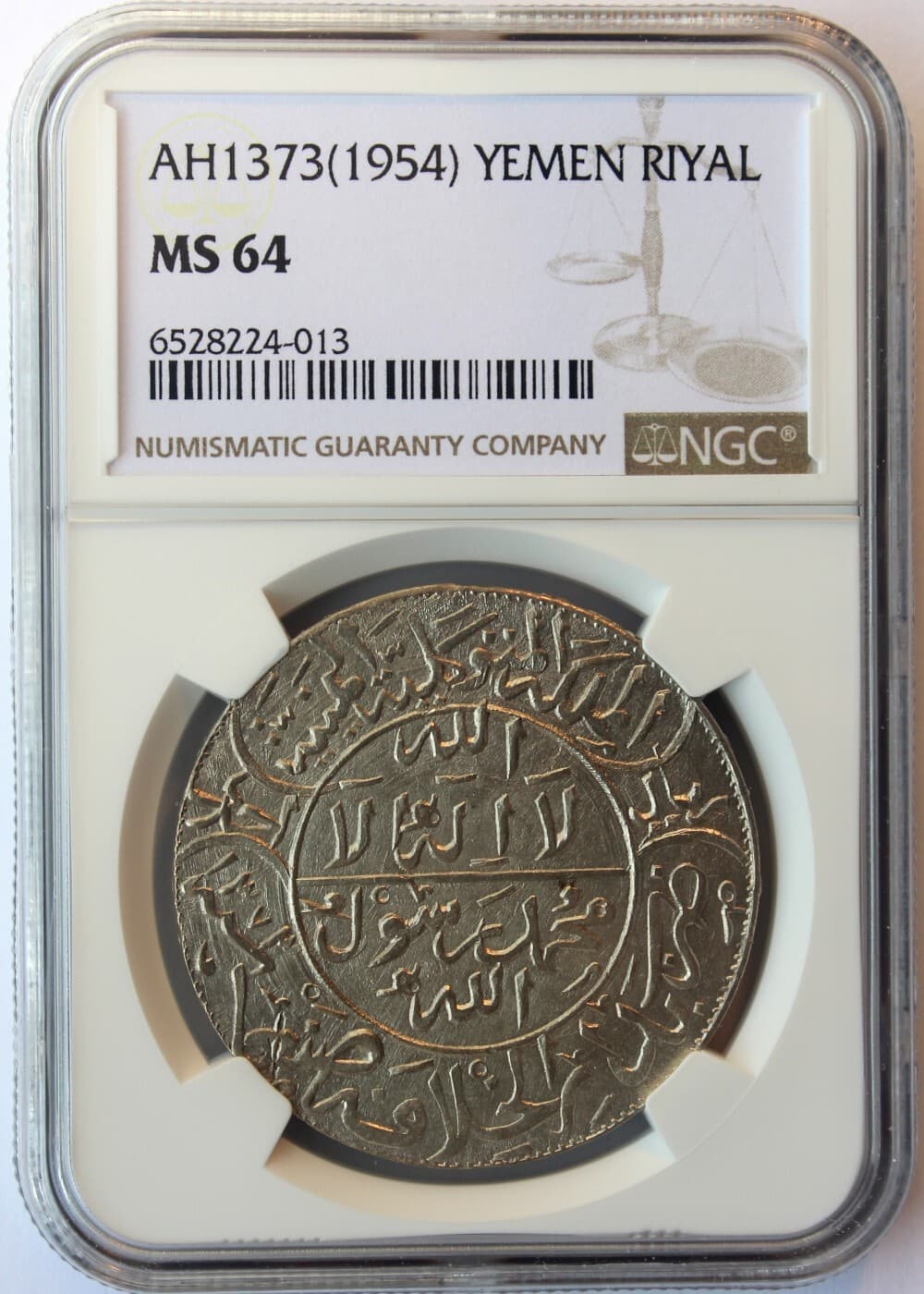 YEMEN AH1373/2 (1954) SILVER AHMADI RIYAL. NGC MS-64. REV. DIE CRACK ERROR. Y-17