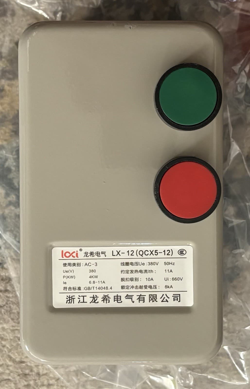 220V 240V 4KW Magnetic Electric Motor Starter Control Industrial Switches 4