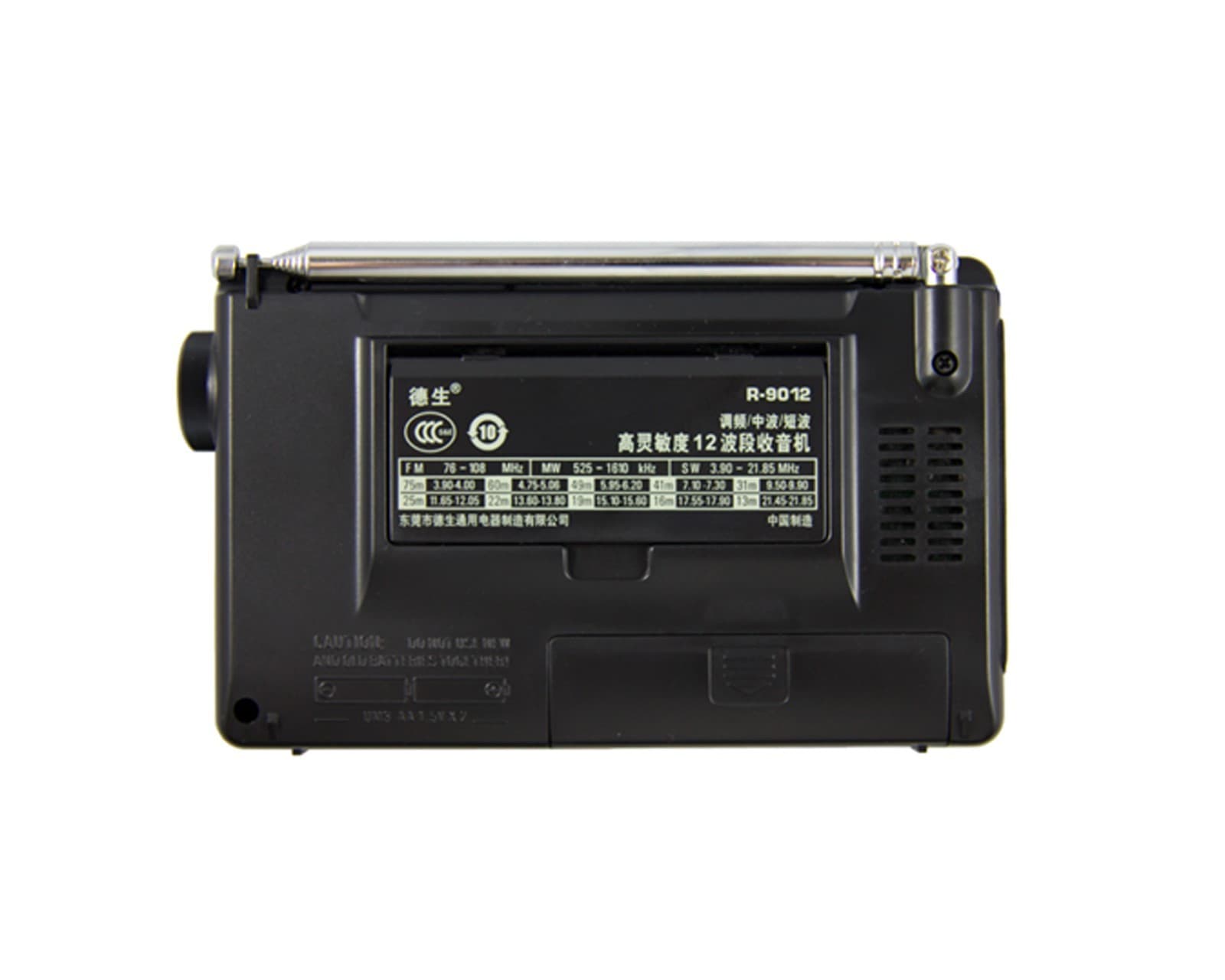 TECSUN R-9012 Portable World Radio Receiver AM/FM / MW / SW  5