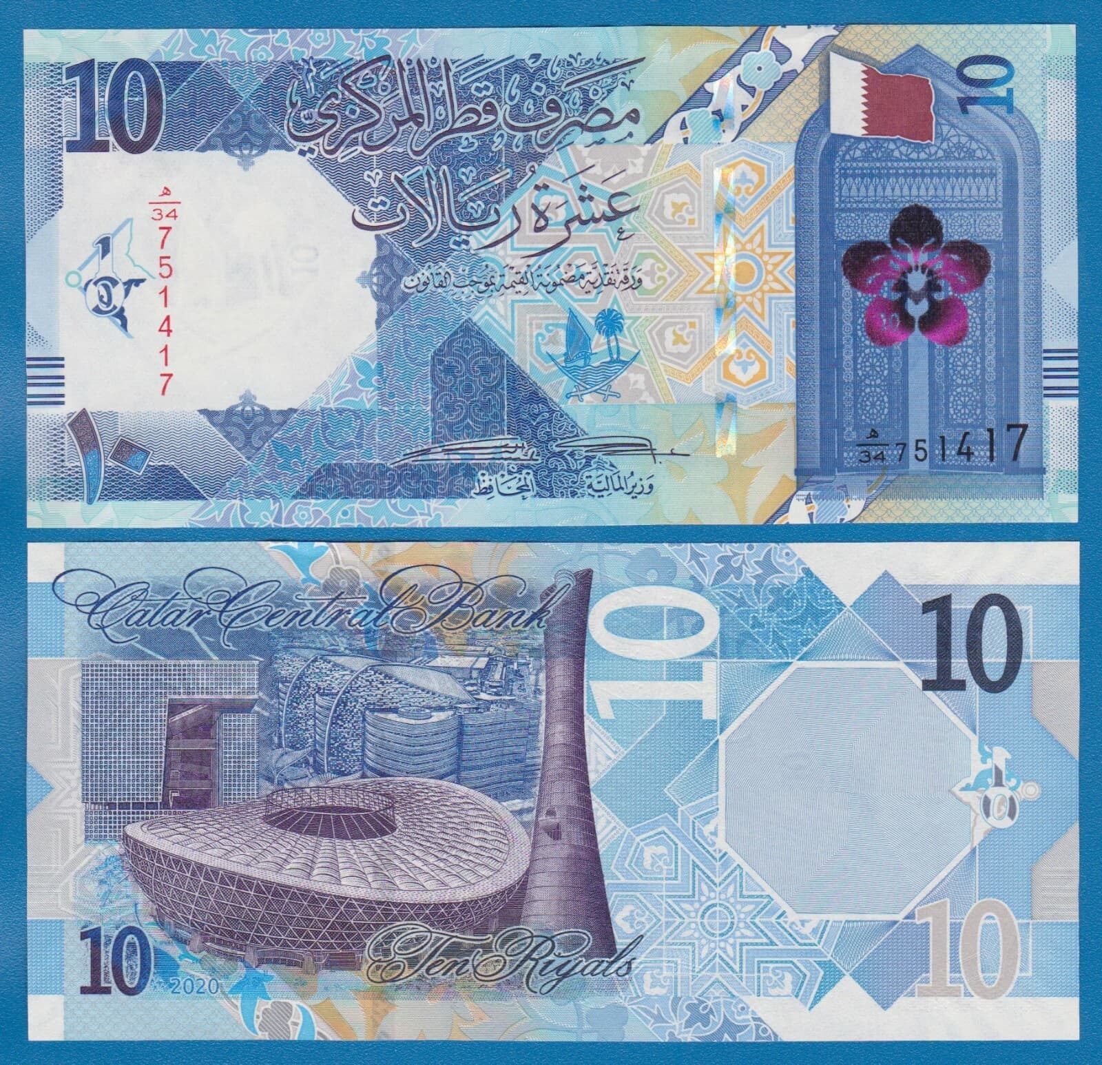 Qatar 10 Riyal P 34a 2020  UNC ( P 34 a )