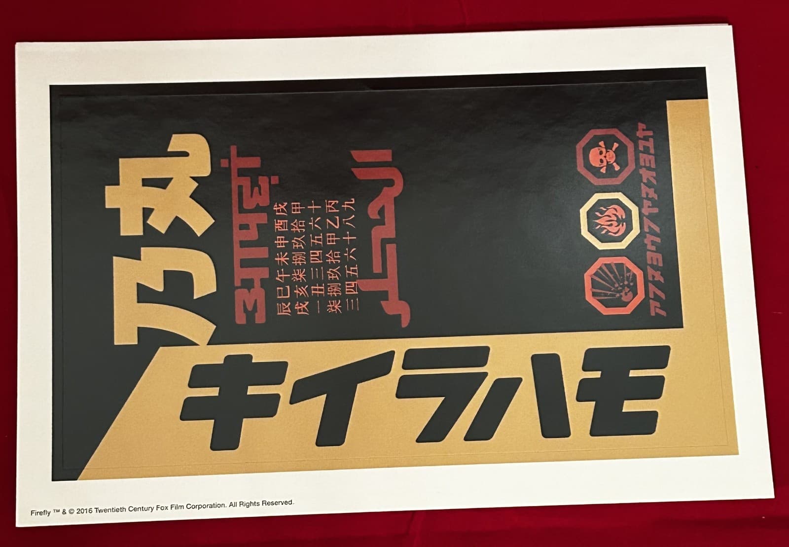 Loot Crate Firefly Screen Accurate Replica Cargo Labels Stickers & Patch sets 6