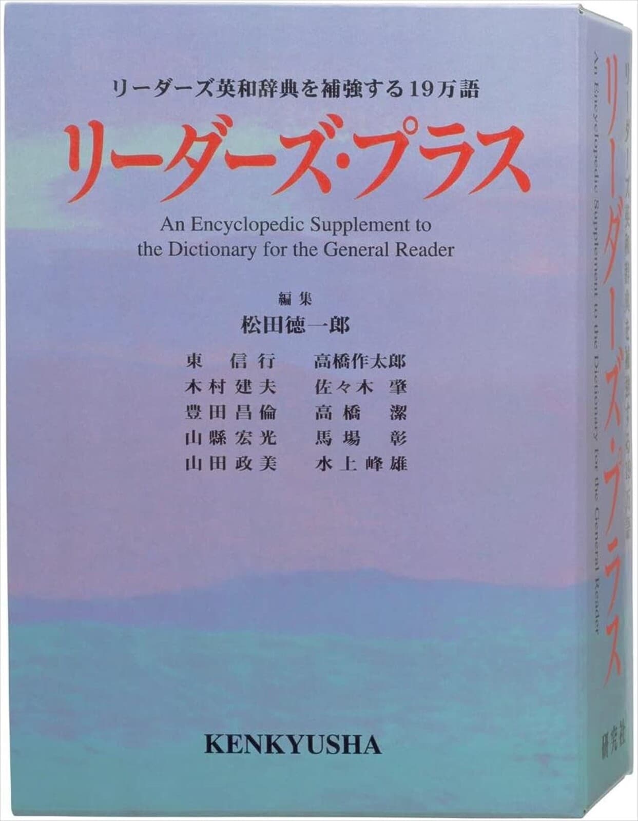 CASIO EX-Word DATAPLUS7 XD-N10000 Electronic Dictionary Japan Used 5