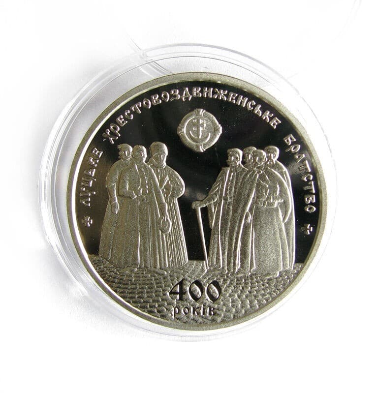 UKRAINE 2017 COIN 5 UAH HRYVNI UNC CAPSULE 400 YEARS OF LUTSK HOLY CROSS BROTHER 2