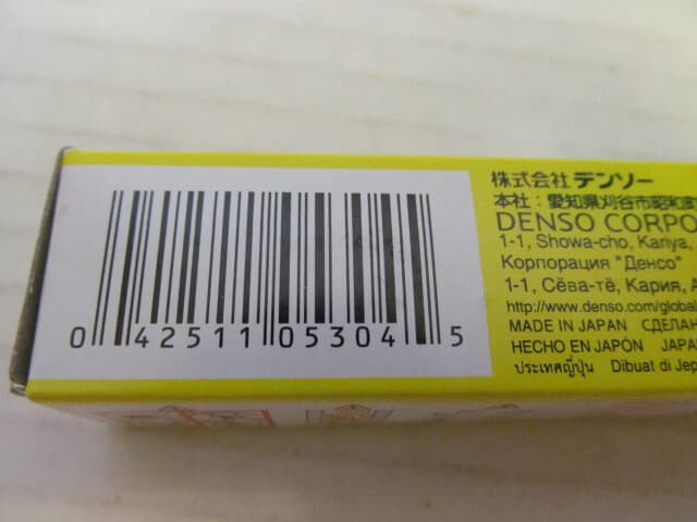 Denso Iridium Power IK20 Spark Plug, 5304 3