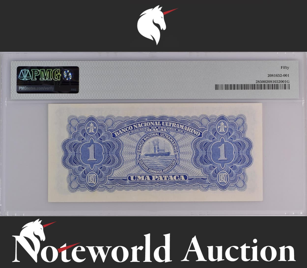 Macau Banco Nacional Ultramarino 1 Pataca 1945 P 28 AU PMG 50 2
