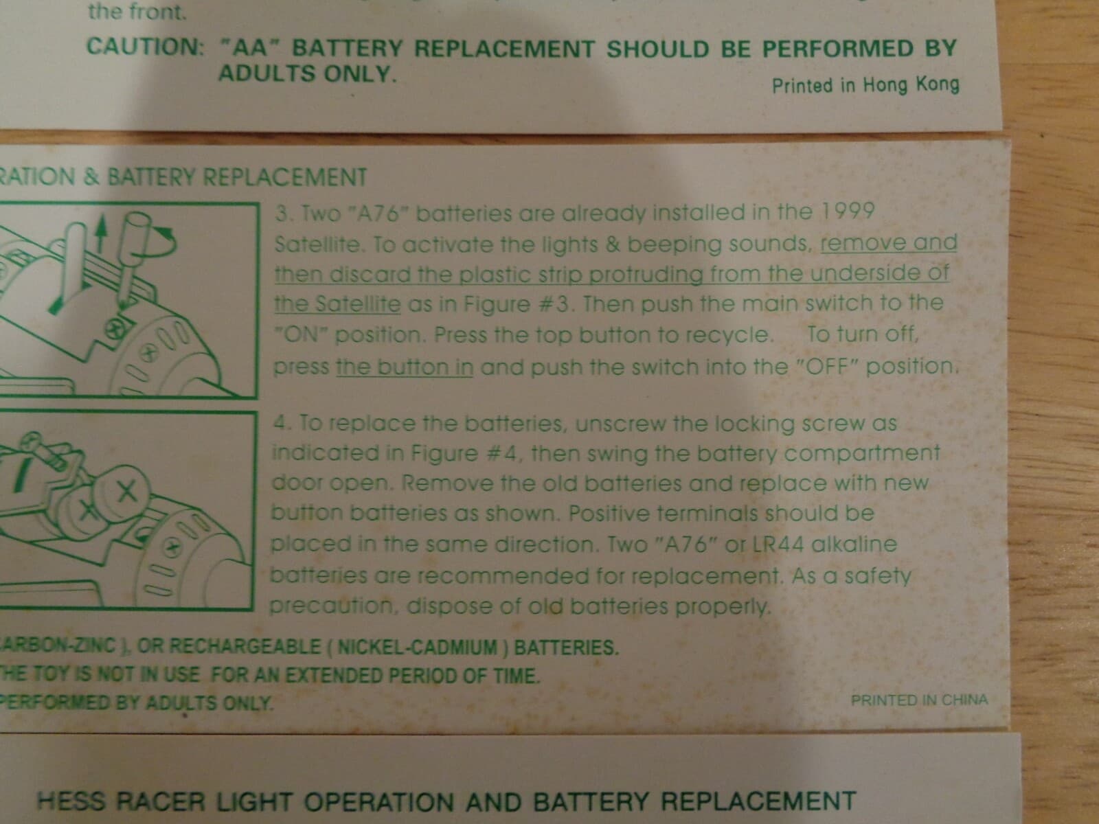 HESS OIL COMPANY 5 PIECE LOT TOY TRUCK BATTERY CARDS 92 95 99 & SEASONS GREETING 5