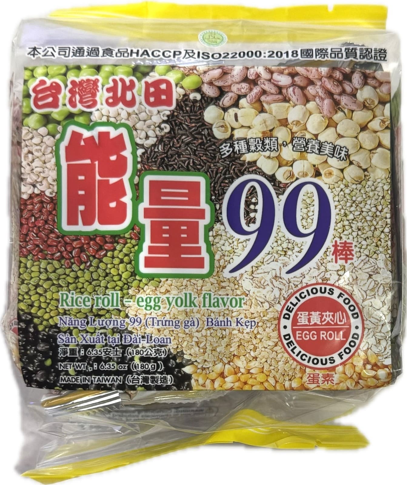 4 Packs Pei Tien Energy 99 Sticks 6.35oz – Baked, Not Fried 7-Grain Rice Rolls 2