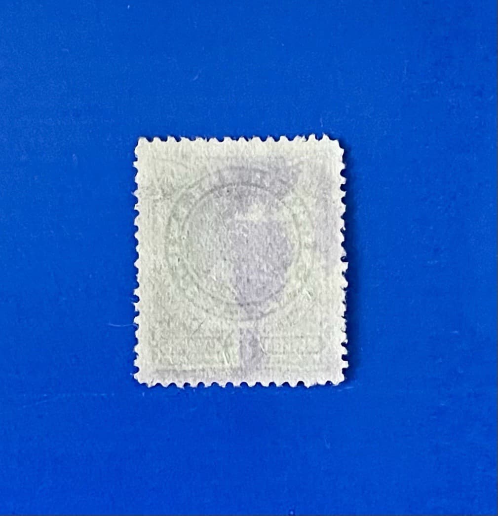 Antique Newfoundland 1911 Prince George (KGV) 8c MNG Stamp #110 CV$85 2