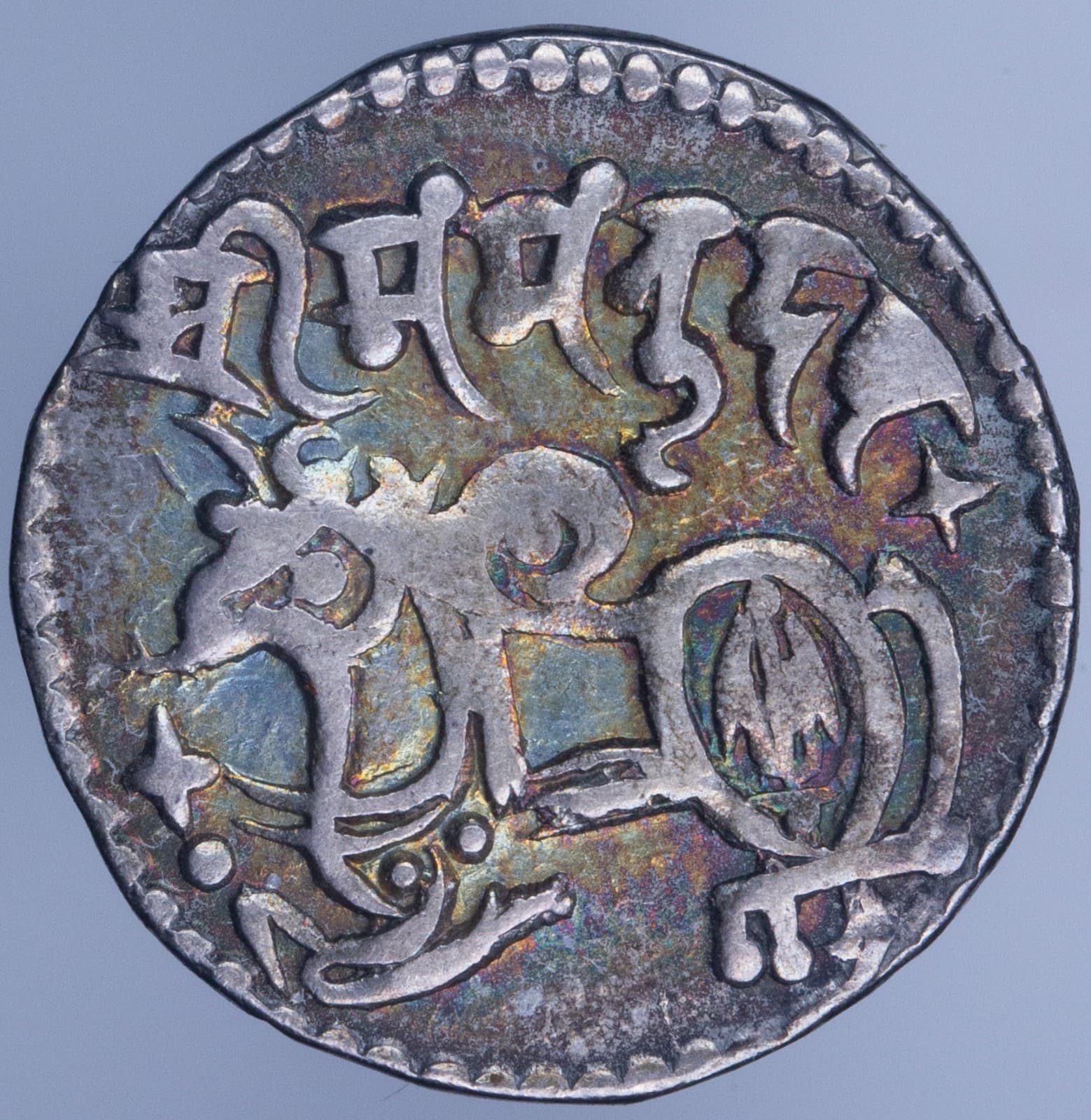 India Kabul Shahis (Shahiyas) Samanta Deva 850-1000 AR Jital Tye 14