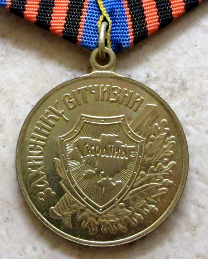 UKRAINE ARMY VETERAN MEDAL: DEFENDER OF THE MOTHERLAND yes we combine postage 3