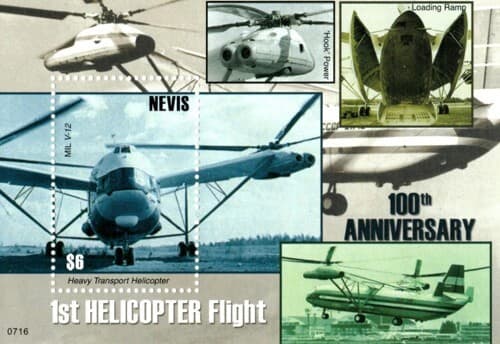 Nevis 2007 - Helicopter - Souvenir Stamp Sheet - Scott #1524 - MNH