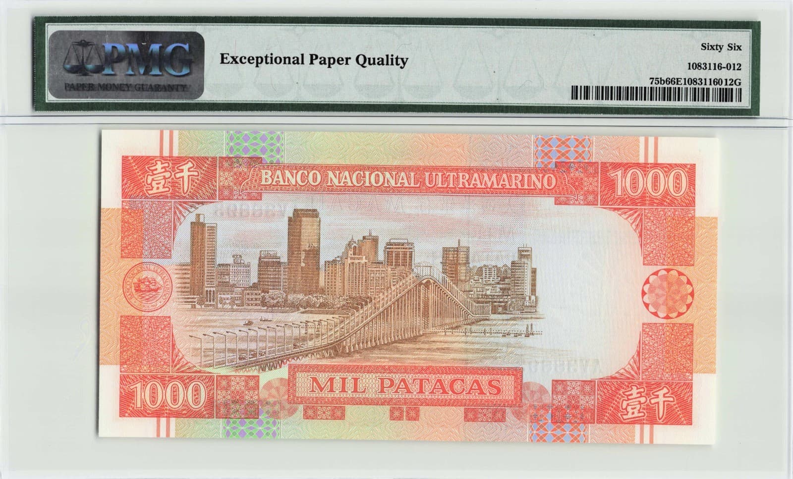 Macao, Banco Nacional Ultramarino 1999, P-75b 1000 Patacas, PMG Graded 66 2