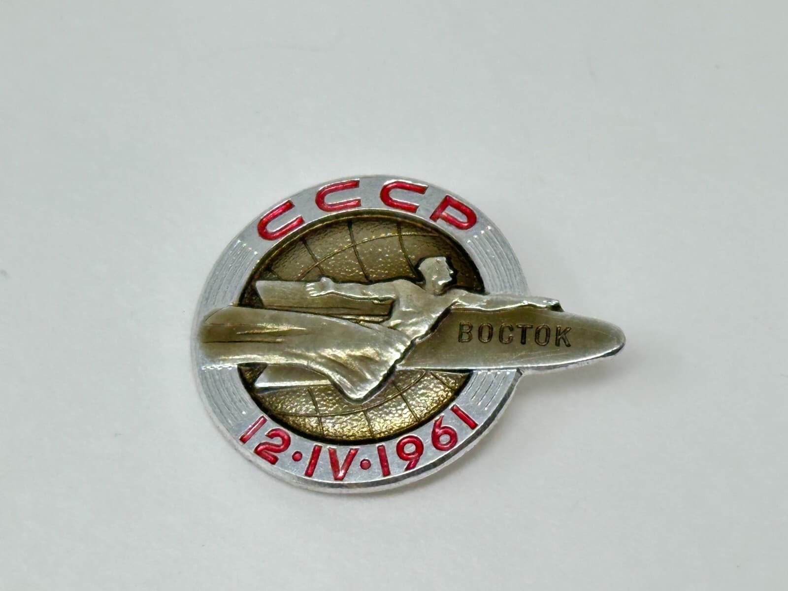 Yuri Gagarin Vostok 1 Soviet Space Pin Badge First Сosmonaut Astronaut USSR LMD 2