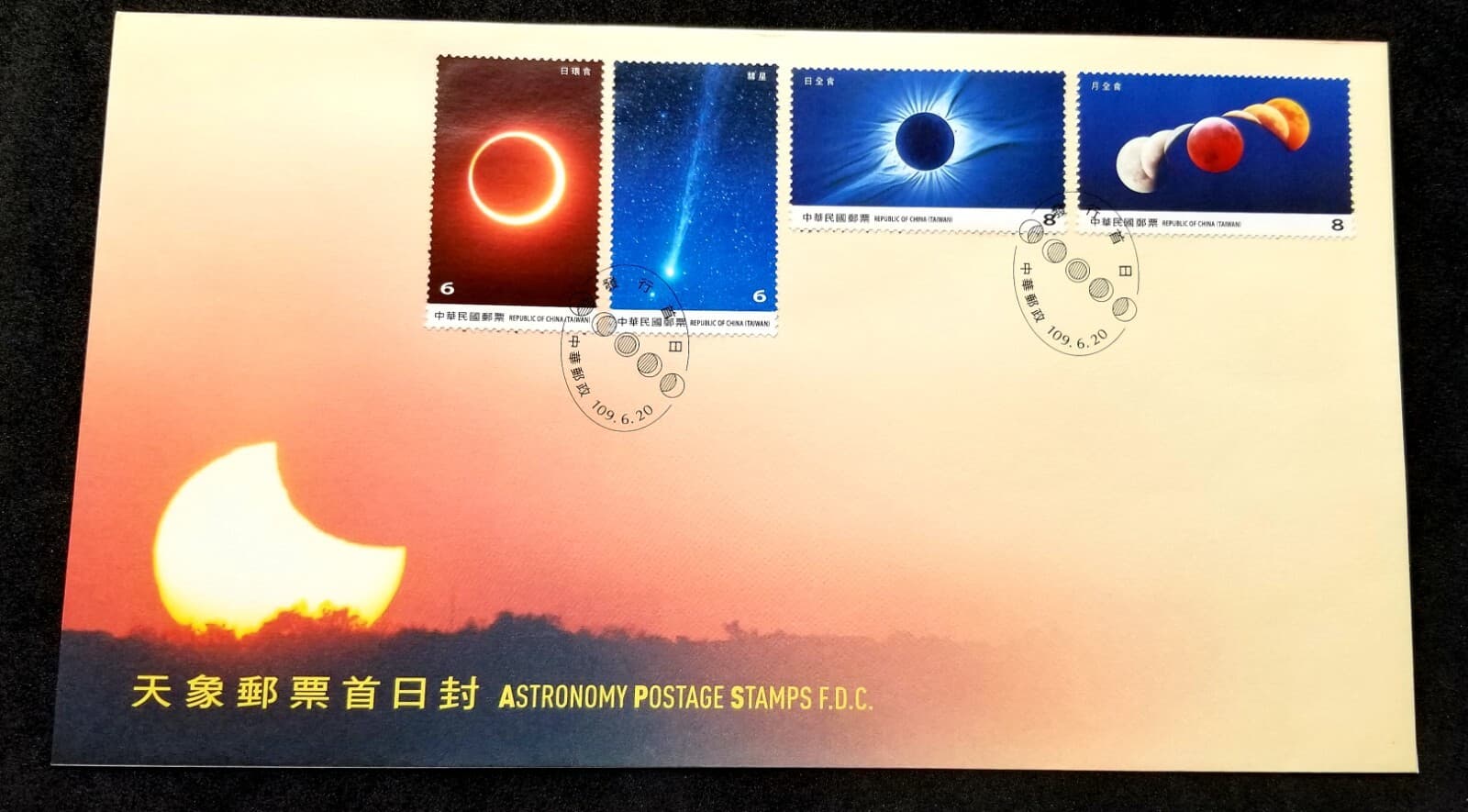 *FREE SHIP Taiwan Astronomy 2020 Total Solar Eclipse Lunar Comet Space (FDC)