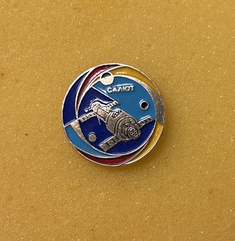 Vintage USSR Soviet Astronauts Space Cosmos Pin Badge “Salute” «Салют»