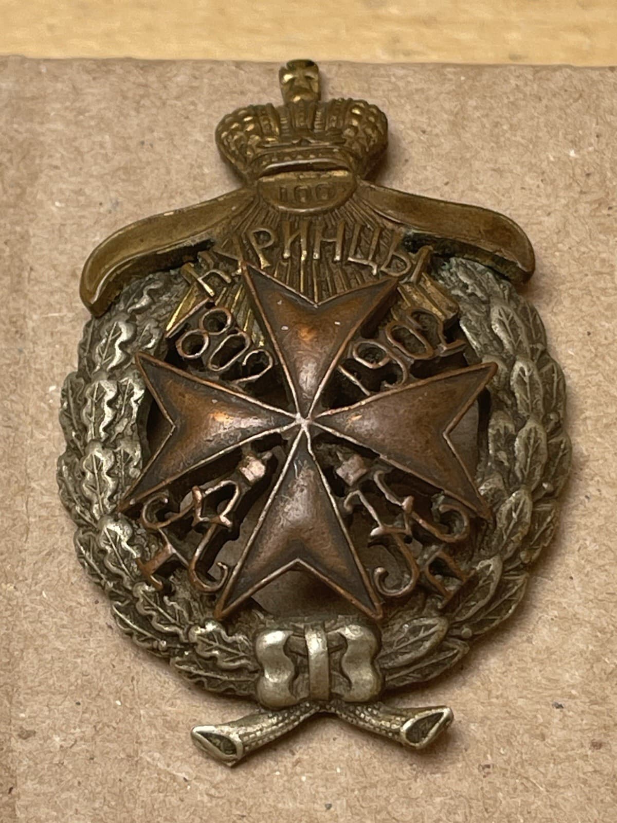 RUSSIAN EMPIRE.BADGE OF TH.79th KURA INFANTRY REGIMENT OF GEN.FLD-MRSL.VORONTSOV