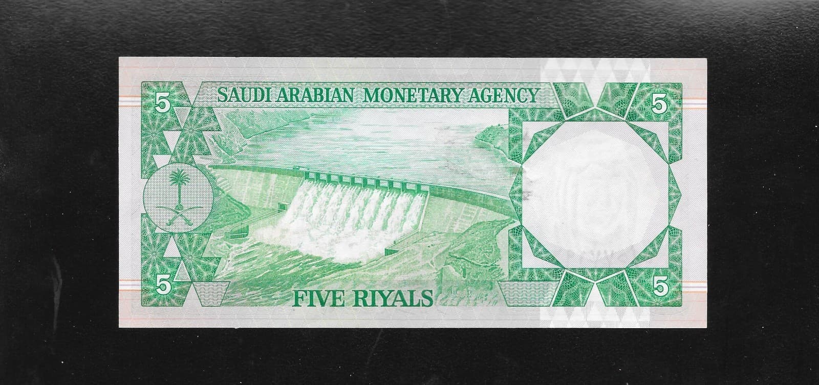 Rare Low Prefix 5  -  1977 SAUDI ARABIA  - 5 RIYALS  “INCORRECT KHAMSA” 2