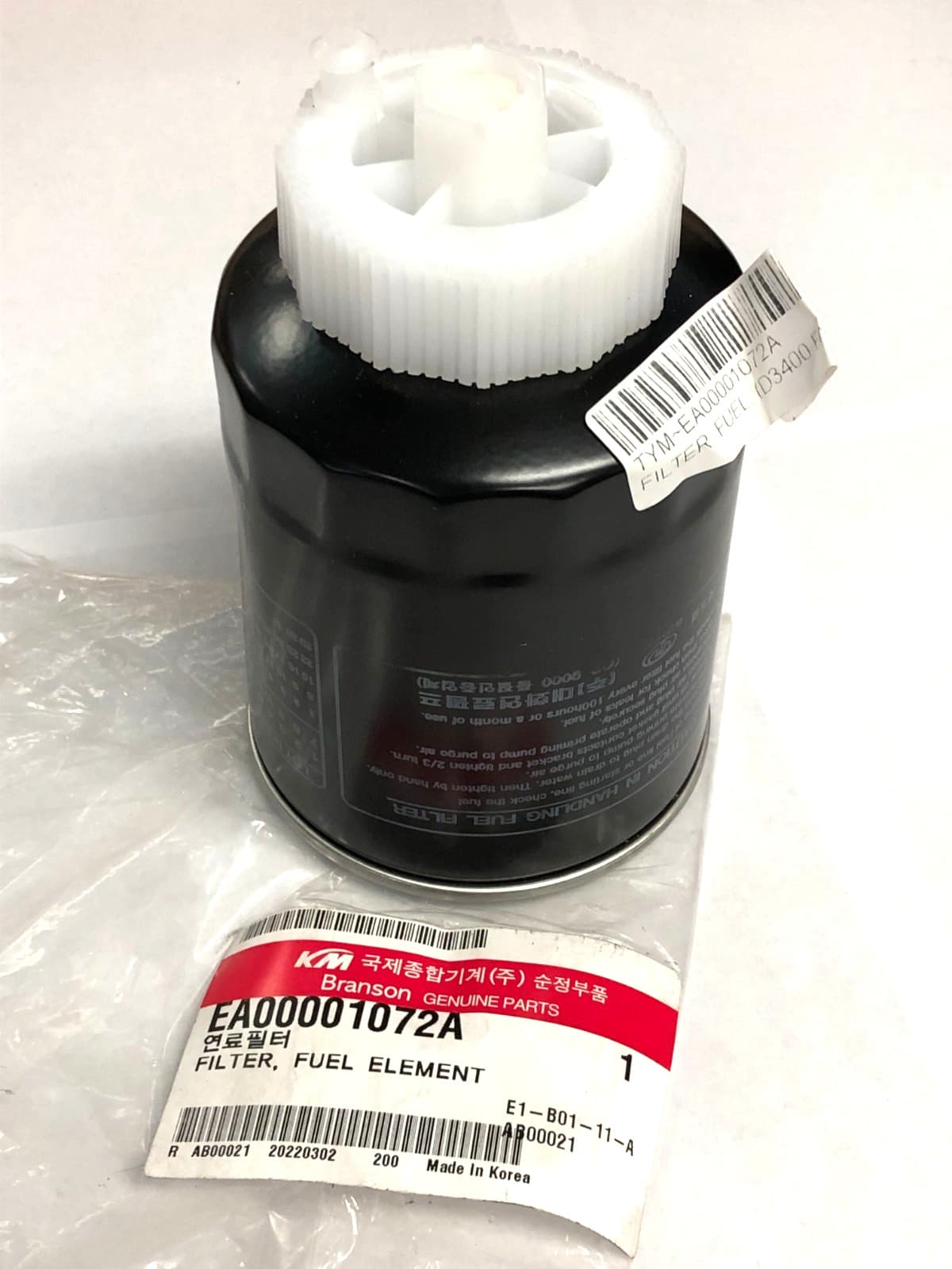 TYM/BRANSON PART# 11201032020, REPLACEMENT FUEL ELEMENT FILTER-OEM