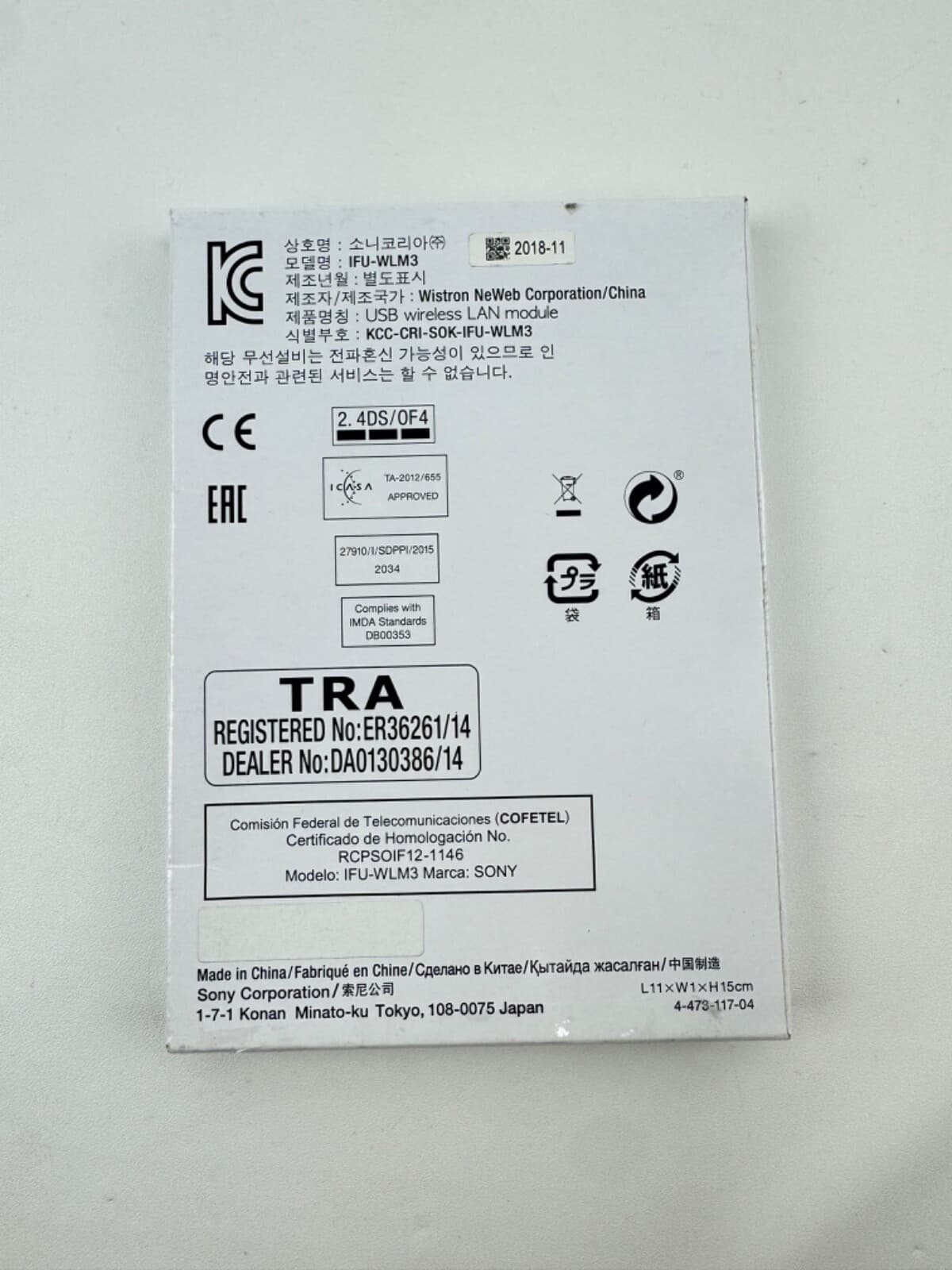 Sony Wireless LAN USB Module IFU-WLM3 for Sony VPL-E200 Series Projectors 3