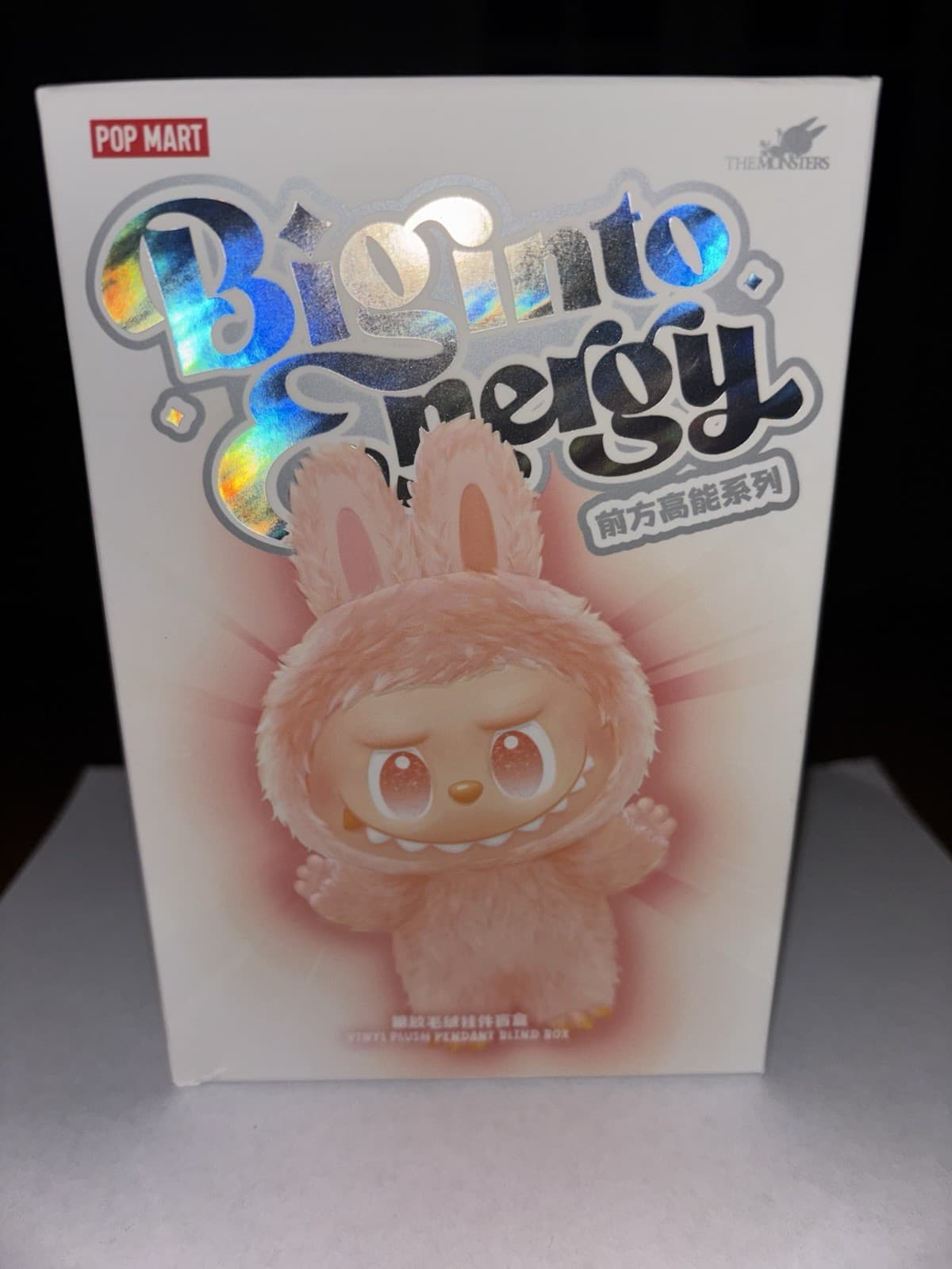 AUTHENTIC POP MART LABUBU The Monsters Big into Energy Vinyl Plush Secret ID US 4