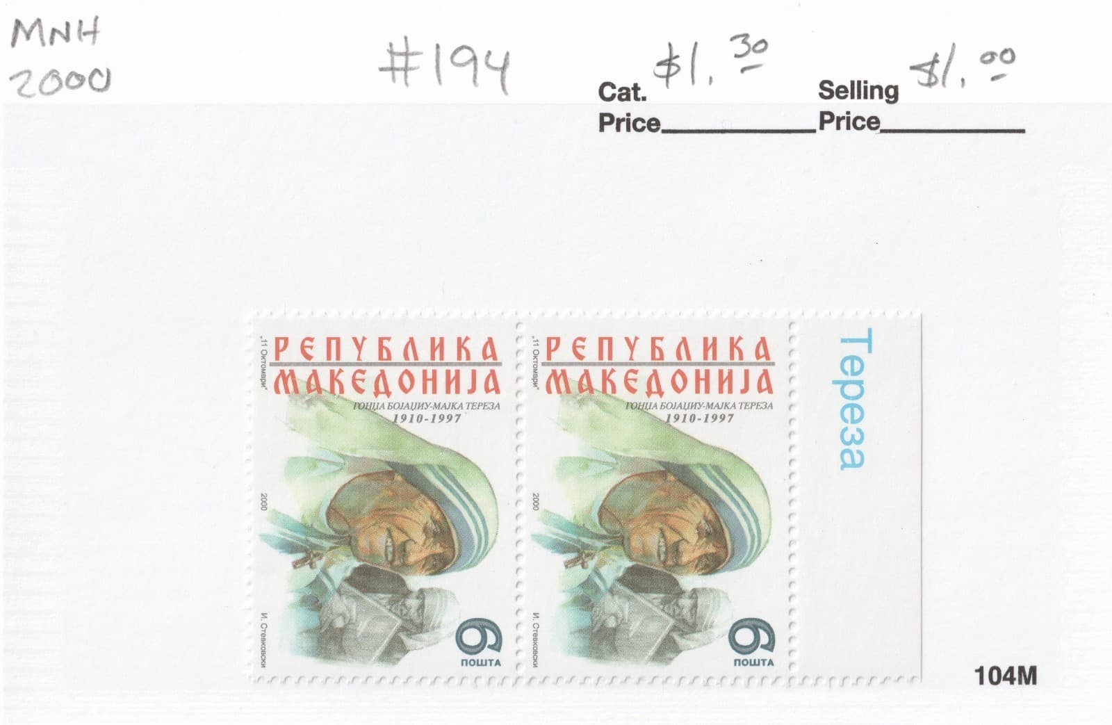 Macedonia / Republic of Macedonia #194 Block of 2 "Mother Teresa" MNH 2000