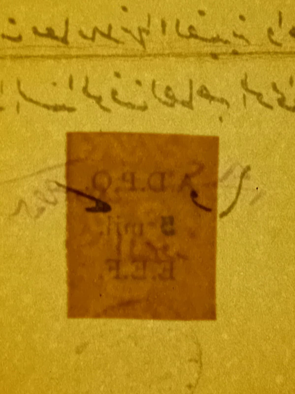 HEDJAZ RAILWAY SYRI AN ARAB GOV. & IMPERF A.D.P.O 5 MIL MORE IN DESCRIPTION 1920 4