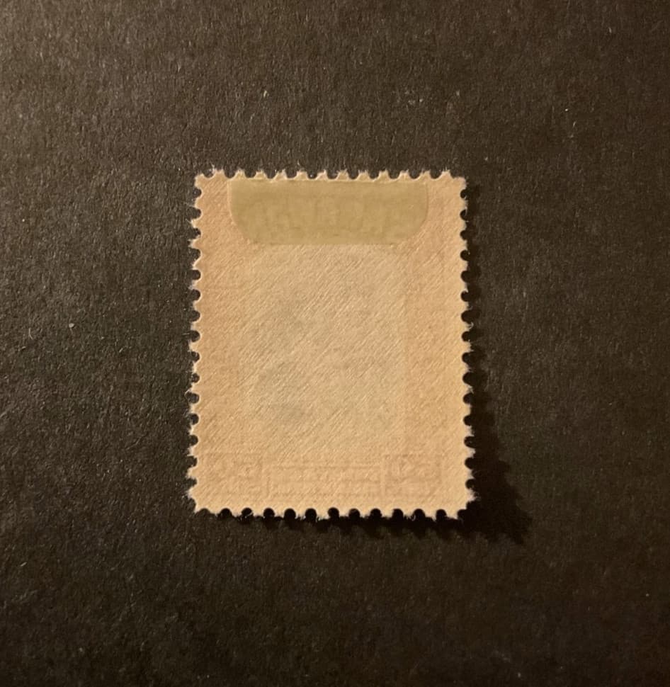 Sarawak Scott #128 hinged 2