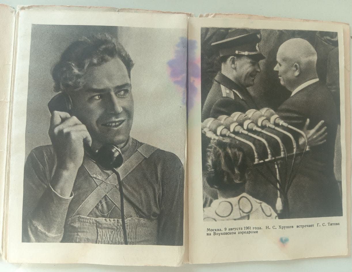 Space Photographs  USSR Soviet Cosmonaut Titov 4