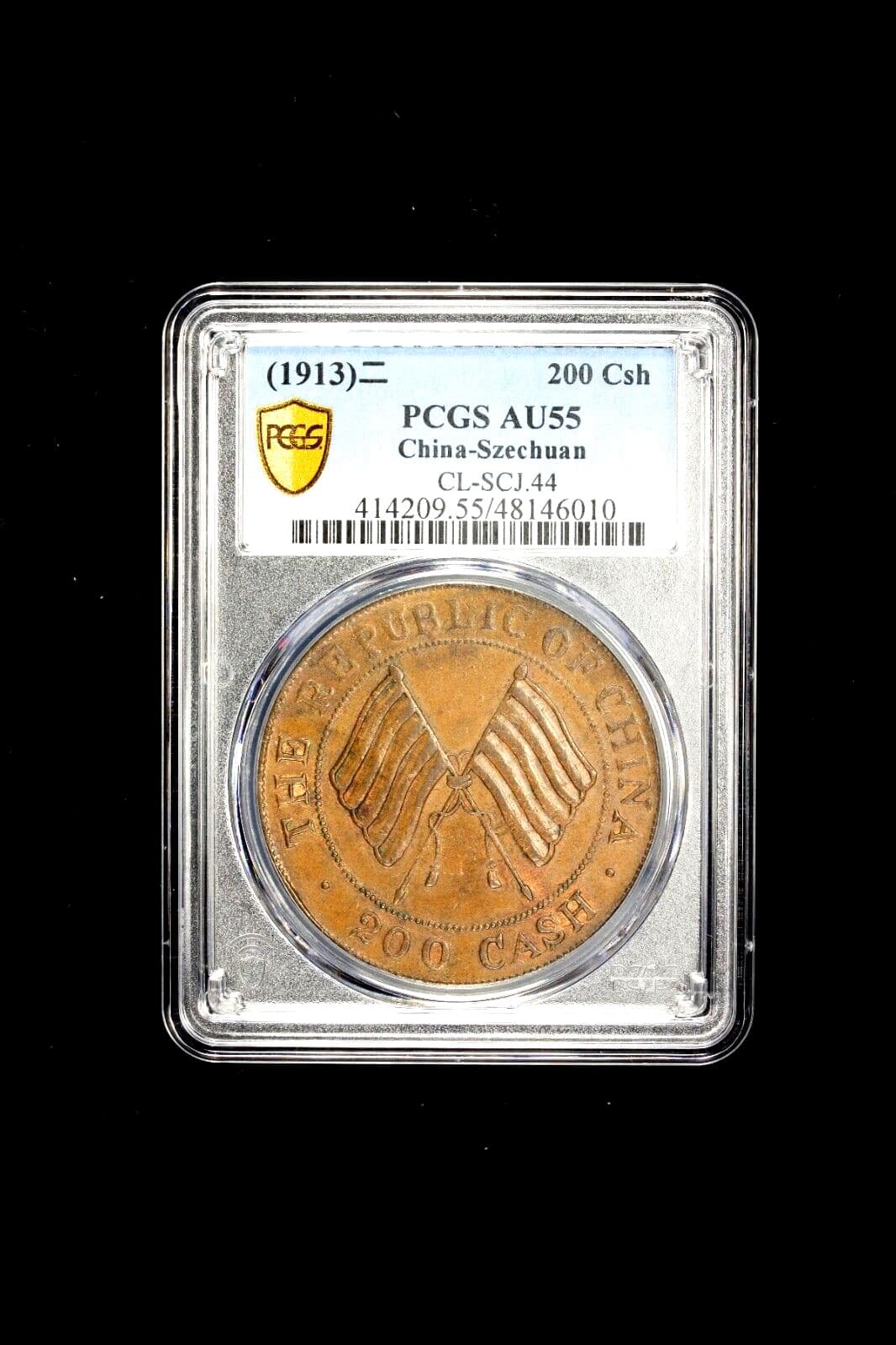 1913 China Szechuan 200 Cash, Y-459.2, PCGS AU 55, Copper With Curved Tassels 2