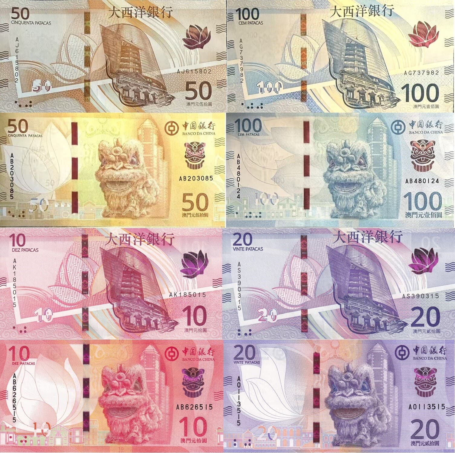 Macau SET 8 UNC 10 20 50 100 Patacas 2024 2025 BOC & BNU P 129-131 132 P 90-93