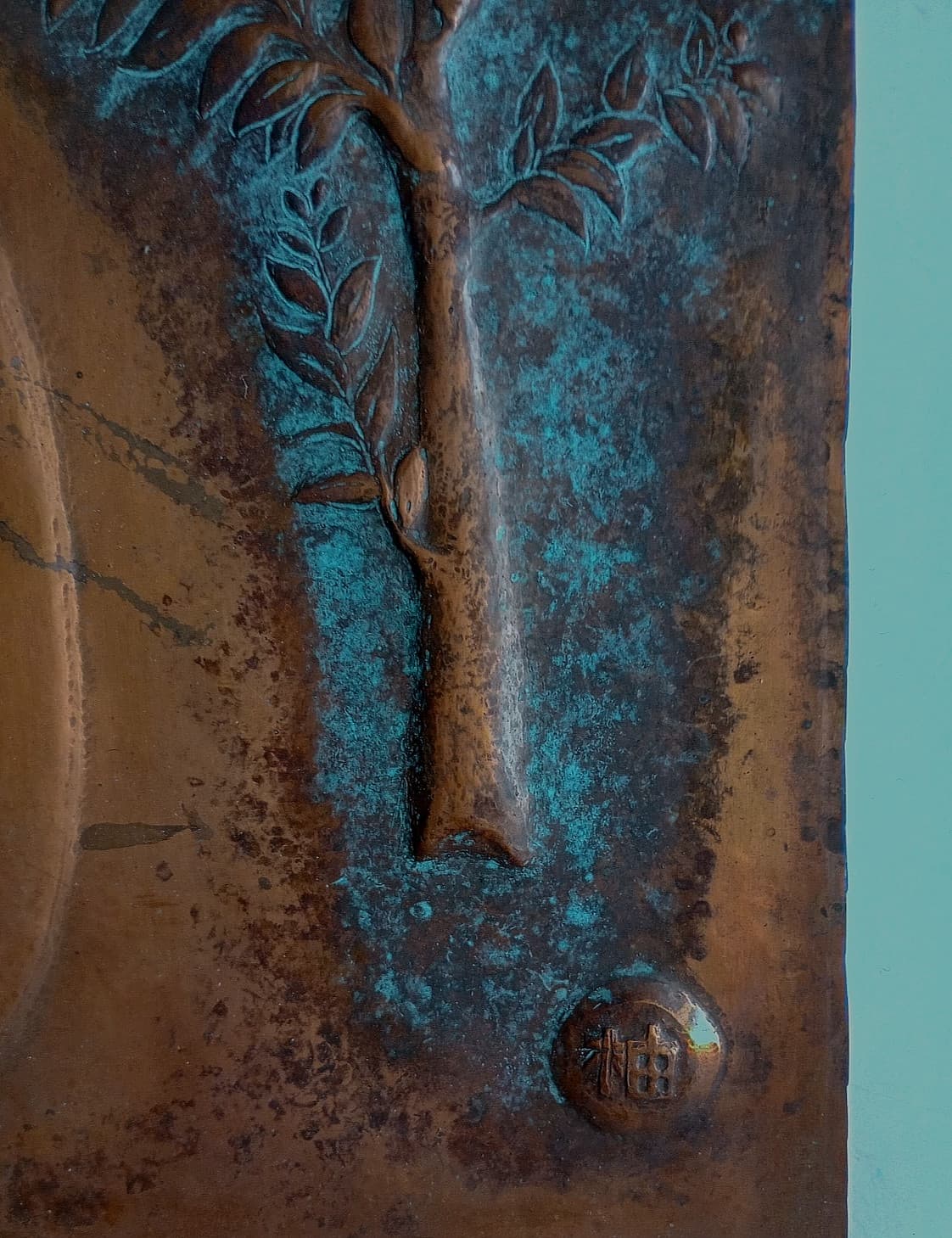 Vintage Asian Copper Repousse Relief Pomelo Tree Plaque Makers Mark 3