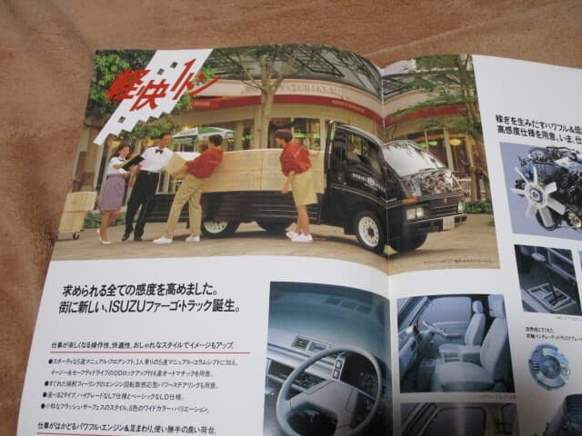 Fargo truck catalogue published in 1988/9 2
