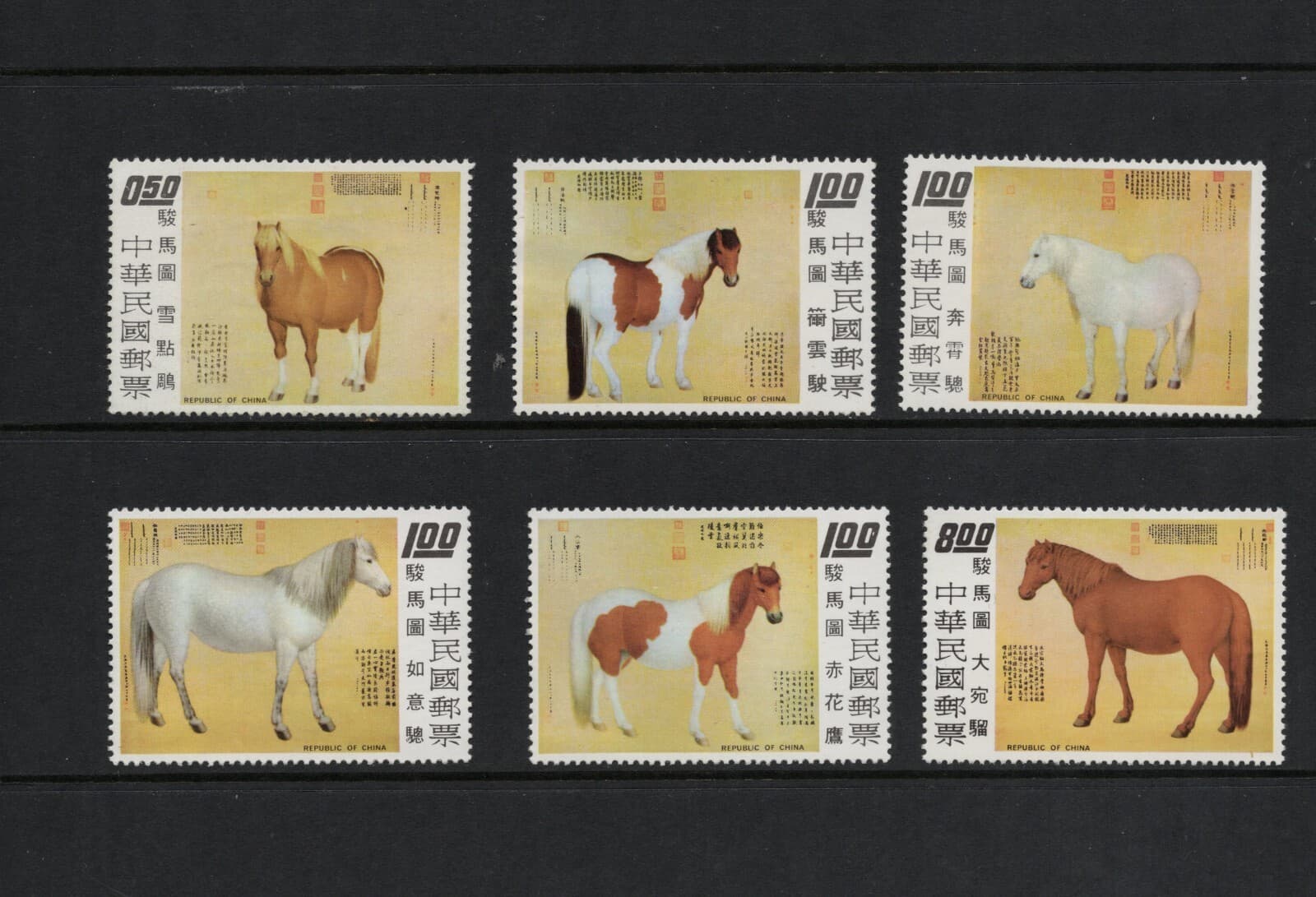 S4177  Taiwan  1973  art horses  SHORT-SET  6v.   MH (top row)  MNH (bottom row)